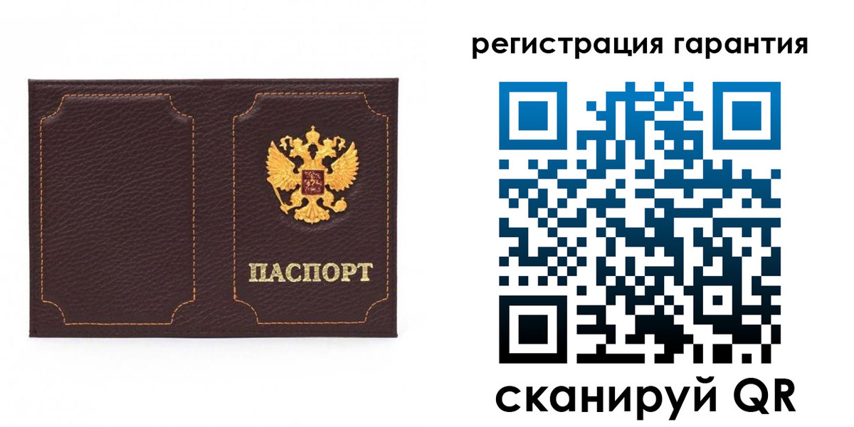 форма 3 в Кандалакше