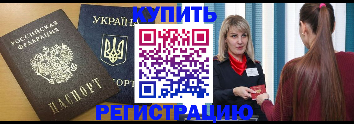форма 3 в Кандалакше